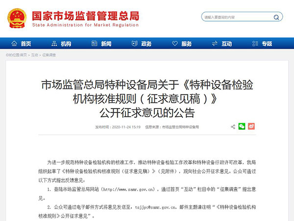 ��ҳ- Z6�����й����������ǲ�